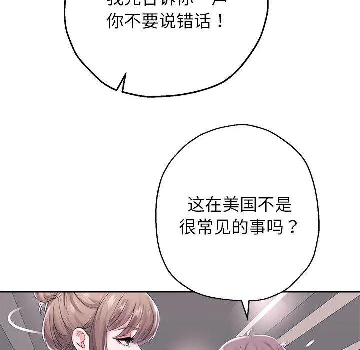 重生之长枪无敌-第41話 - 图片 22