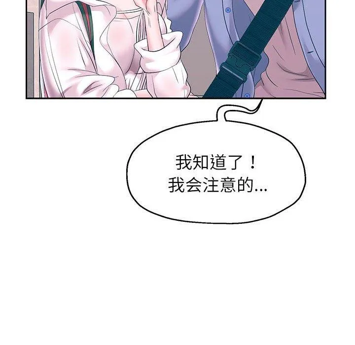 重生之长枪无敌第41話