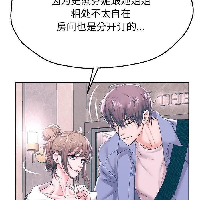 重生之长枪无敌-第41話 - 图片 25