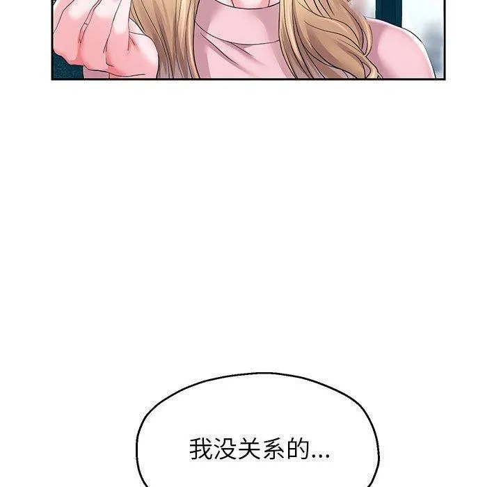 重生之长枪无敌第41話