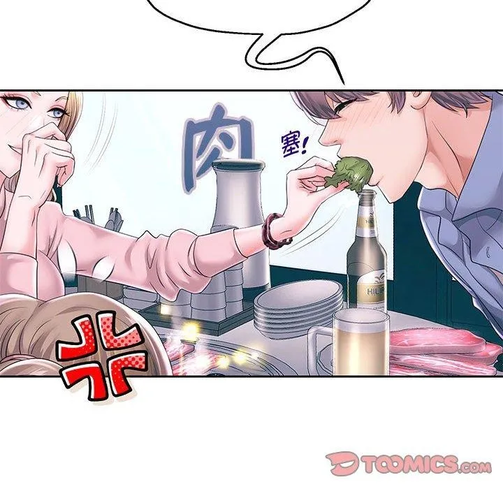 重生之长枪无敌-第41話 - 图片 36