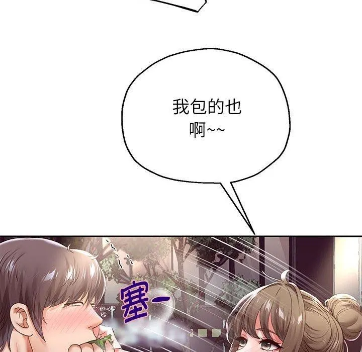 重生之长枪无敌-第41話 - 图片 44