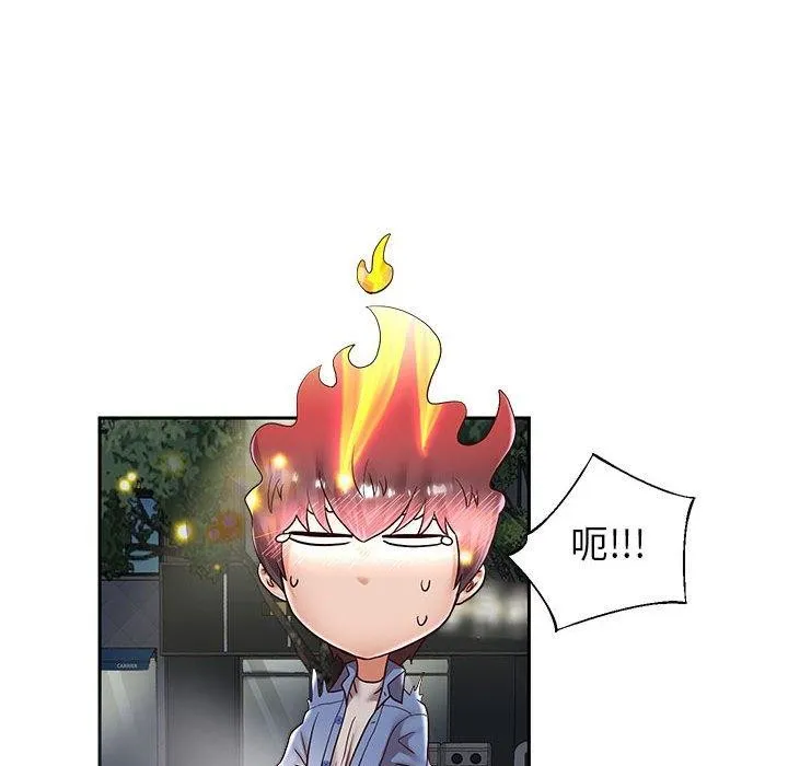 重生之长枪无敌-第41話 - 图片 46