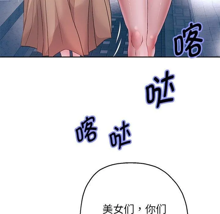 重生之长枪无敌-第41話 - 图片 55