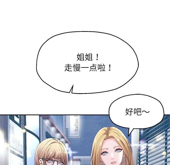 重生之长枪无敌第41話
