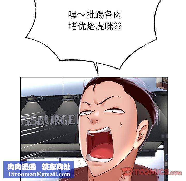 重生之长枪无敌第41話