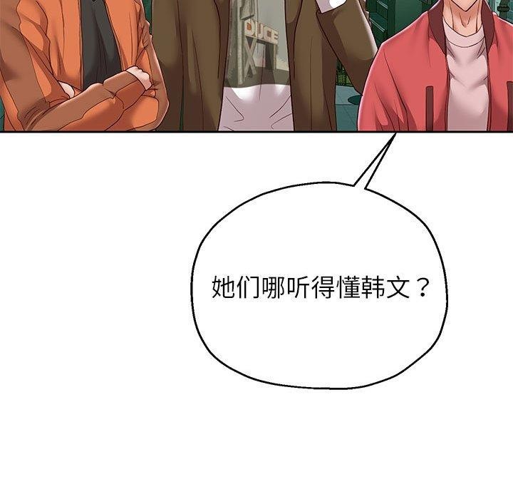 重生之长枪无敌第41話