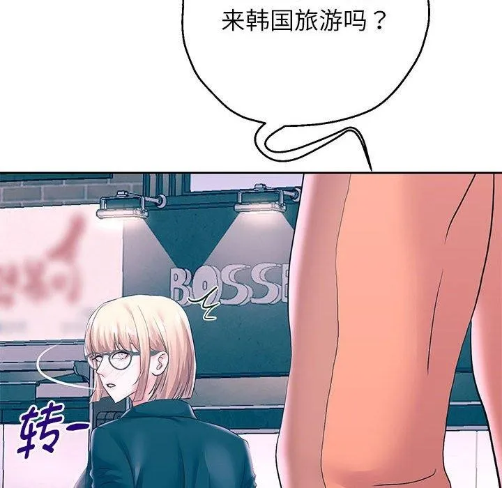 重生之长枪无敌第41話