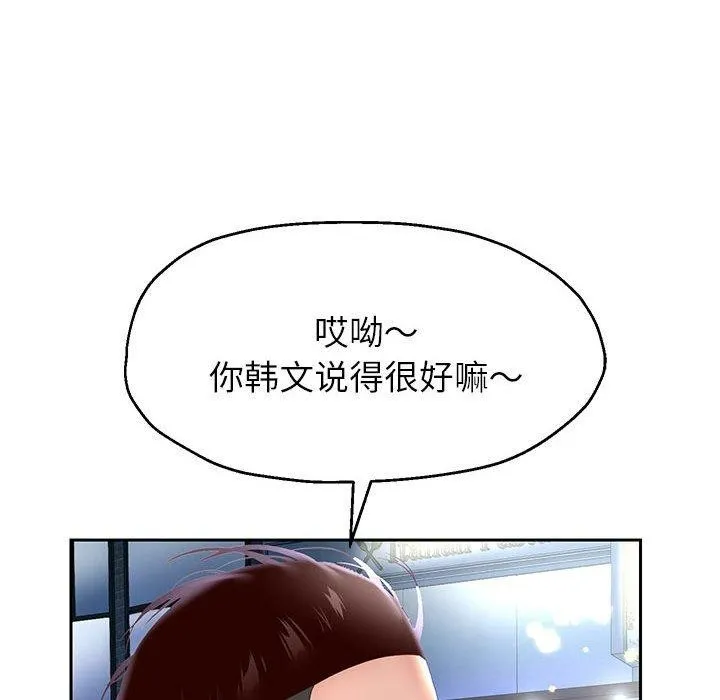 重生之长枪无敌-第41話 - 图片 73