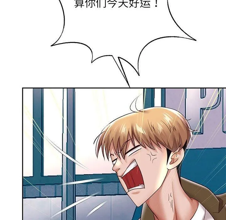 重生之长枪无敌-第41話 - 图片 85