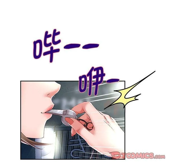 重生之长枪无敌第41話