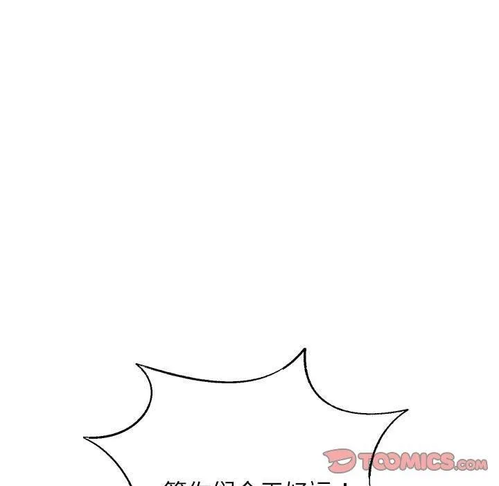 重生之长枪无敌-第41話 - 图片 84