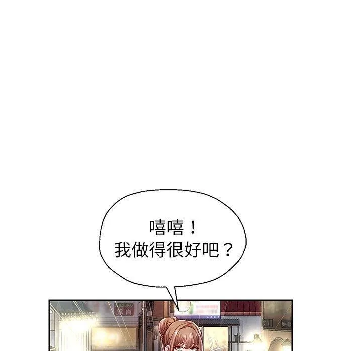 重生之长枪无敌第41話
