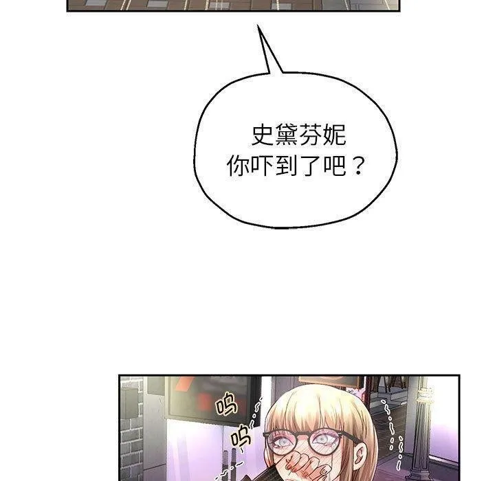 重生之长枪无敌-第41話 - 图片 90