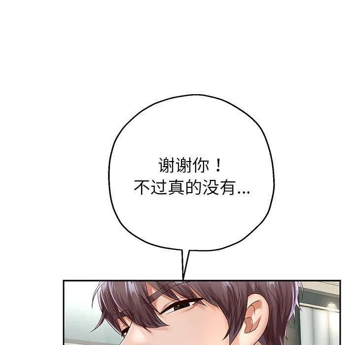 重生之长枪无敌-第41話 - 图片 109