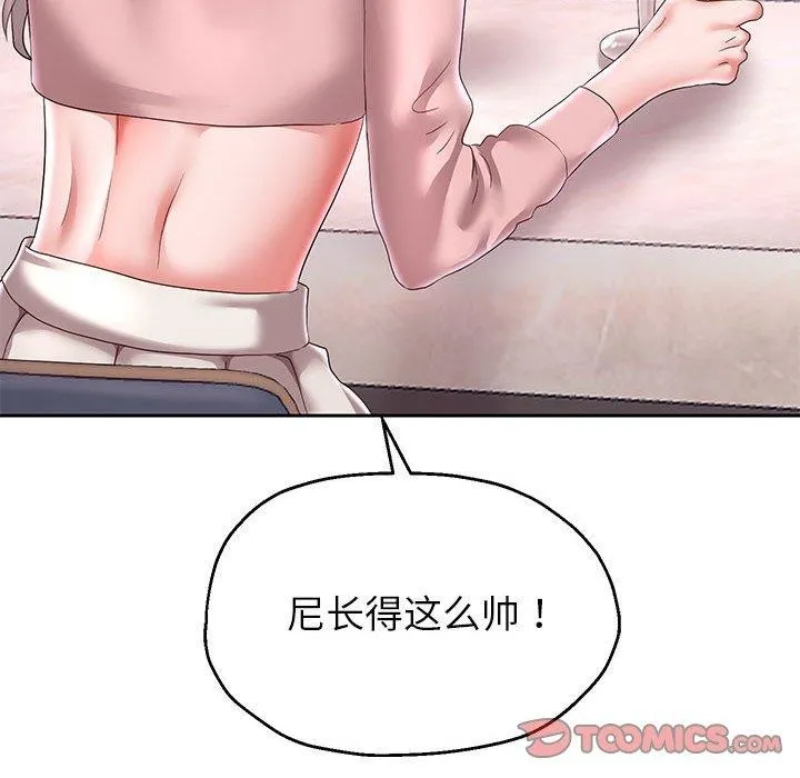 重生之长枪无敌-第41話 - 图片 108