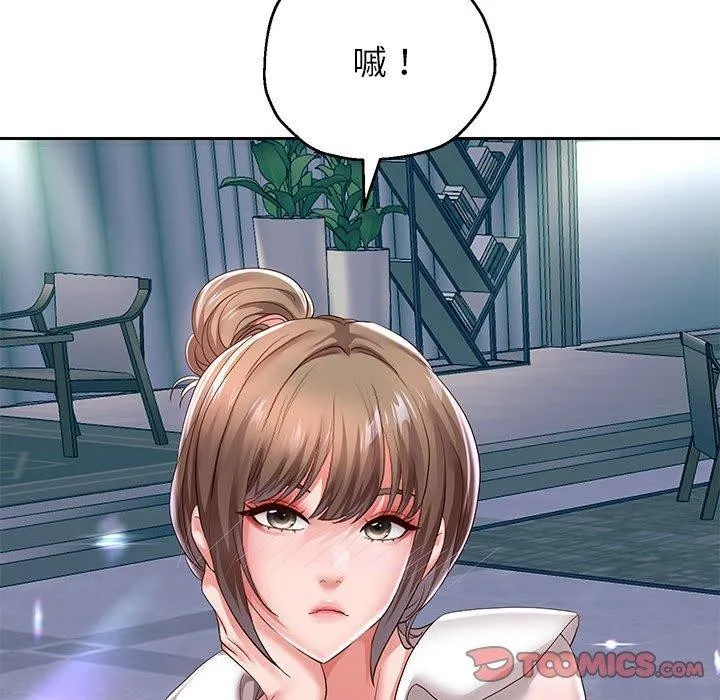 重生之长枪无敌-第41話 - 图片 111