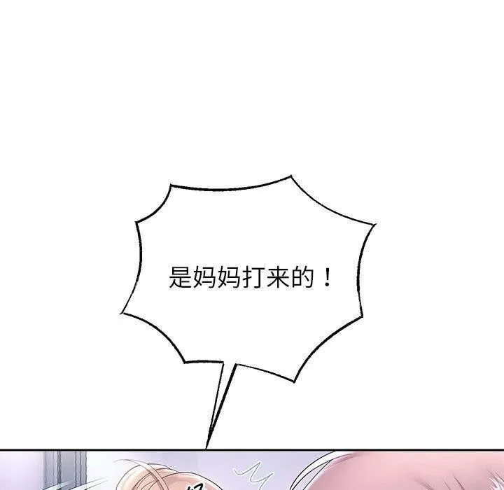 重生之长枪无敌-第41話 - 图片 113
