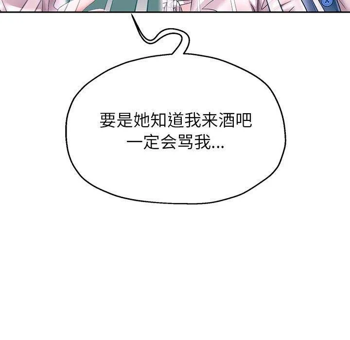 重生之长枪无敌-第41話 - 图片 115