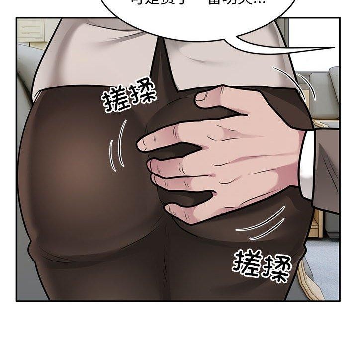 银行业务员的秘密第31話