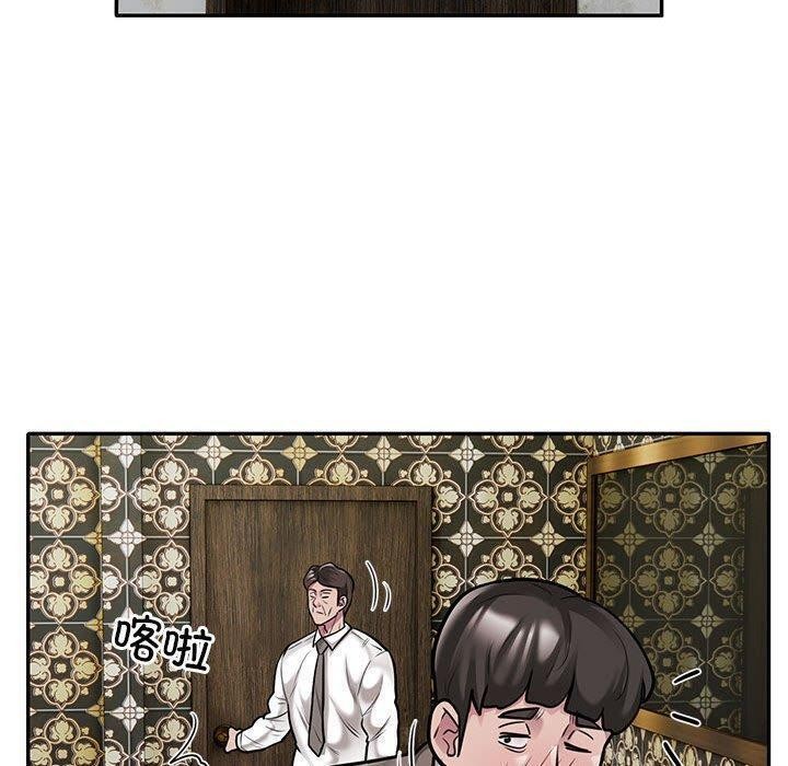 银行业务员的秘密第31話