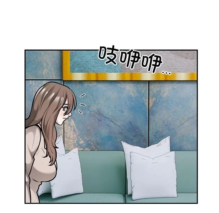 银行业务员的秘密-第31話 - 图片 49