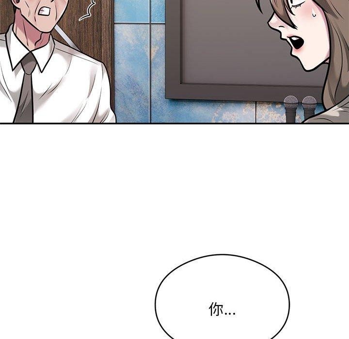 银行业务员的秘密第31話