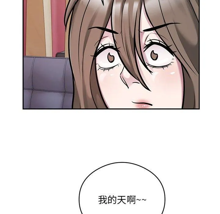 银行业务员的秘密-第31話 - 图片 73