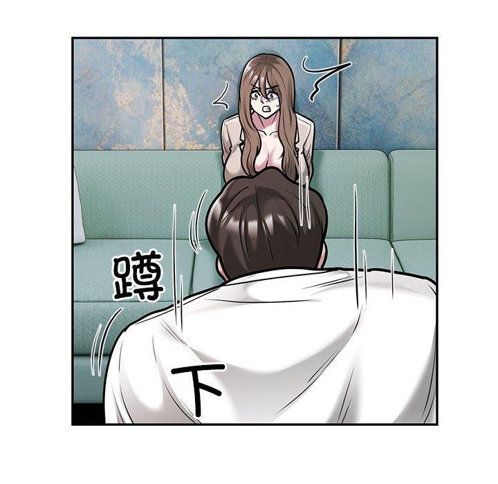 银行业务员的秘密第31話