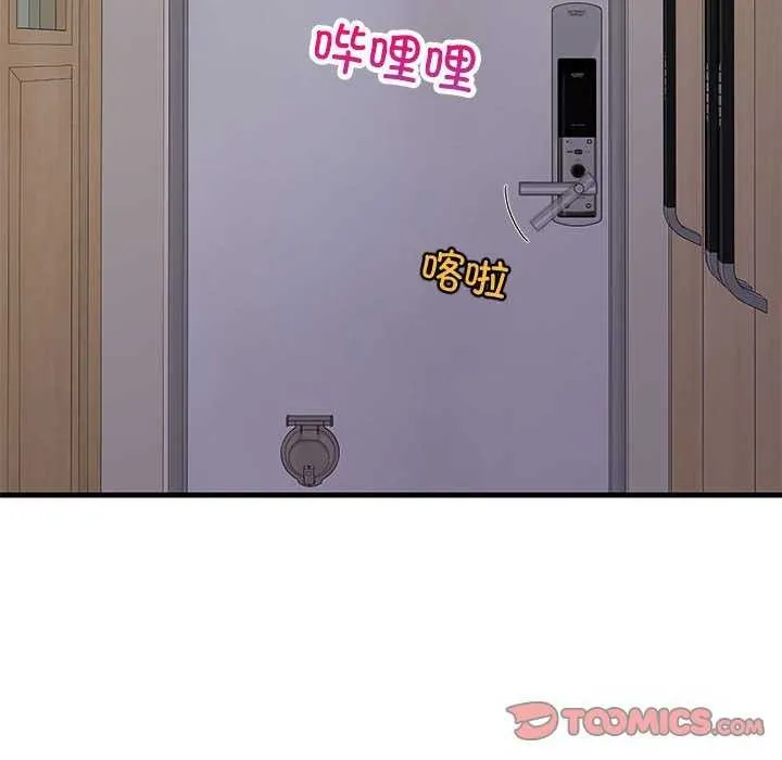 难缠姐妹偏要和我同居-第30話 - 图片 12