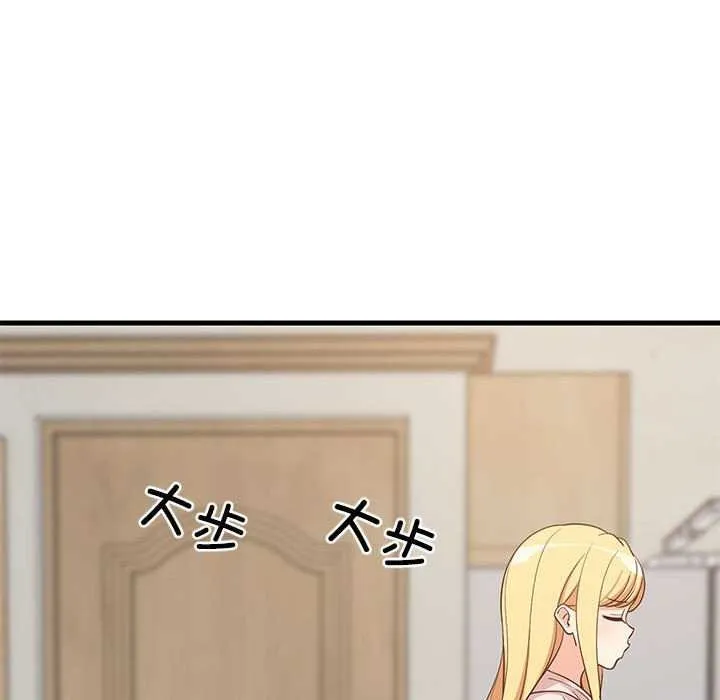 难缠姐妹偏要和我同居第30話