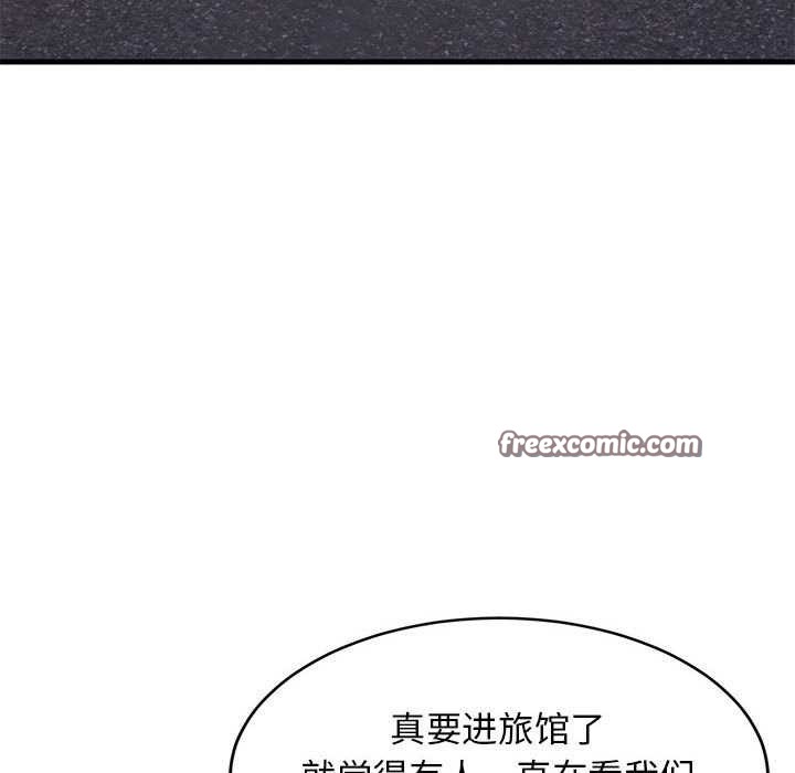 难缠姐妹偏要和我同居第30話