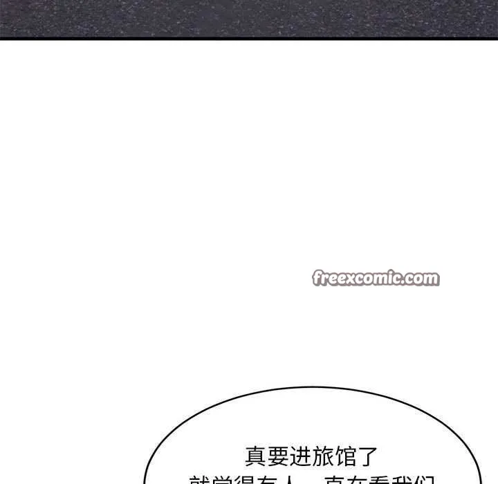 难缠姐妹偏要和我同居-第30話 - 图片 60