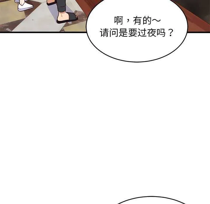 难缠姐妹偏要和我同居-第30話 - 图片 67