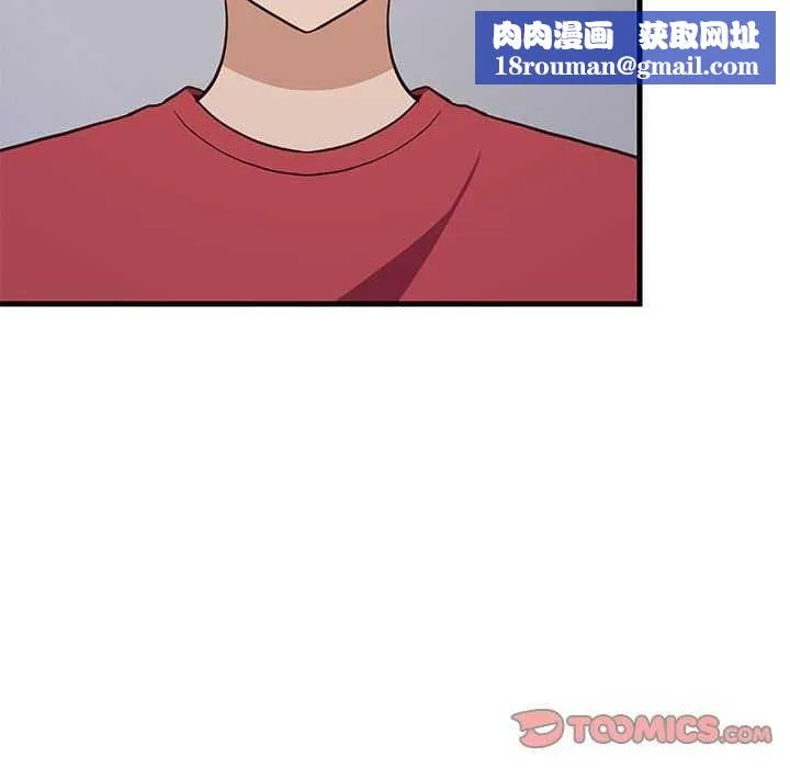 难缠姐妹偏要和我同居-第30話 - 图片 84