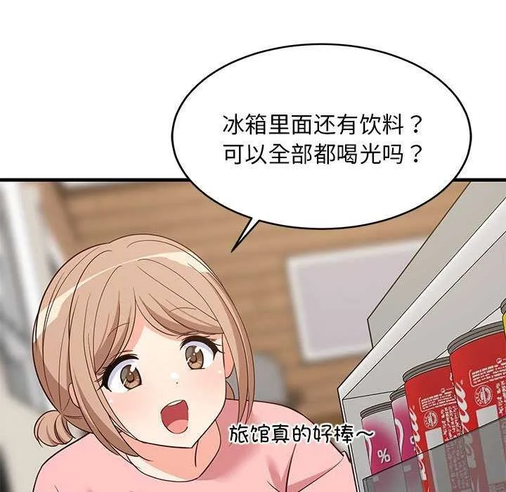 难缠姐妹偏要和我同居-第30話 - 图片 103