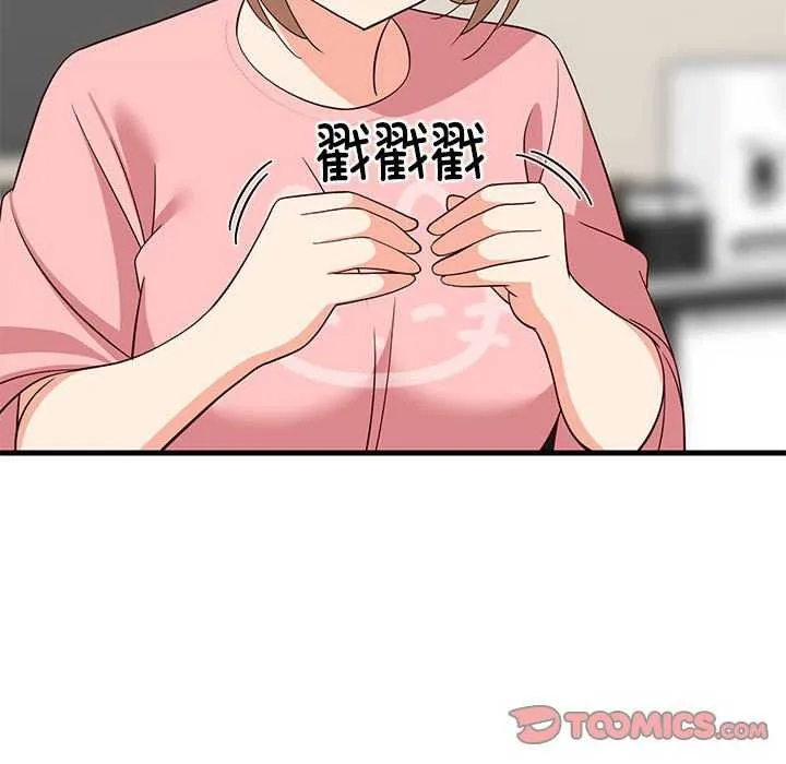 难缠姐妹偏要和我同居-第30話 - 图片 111