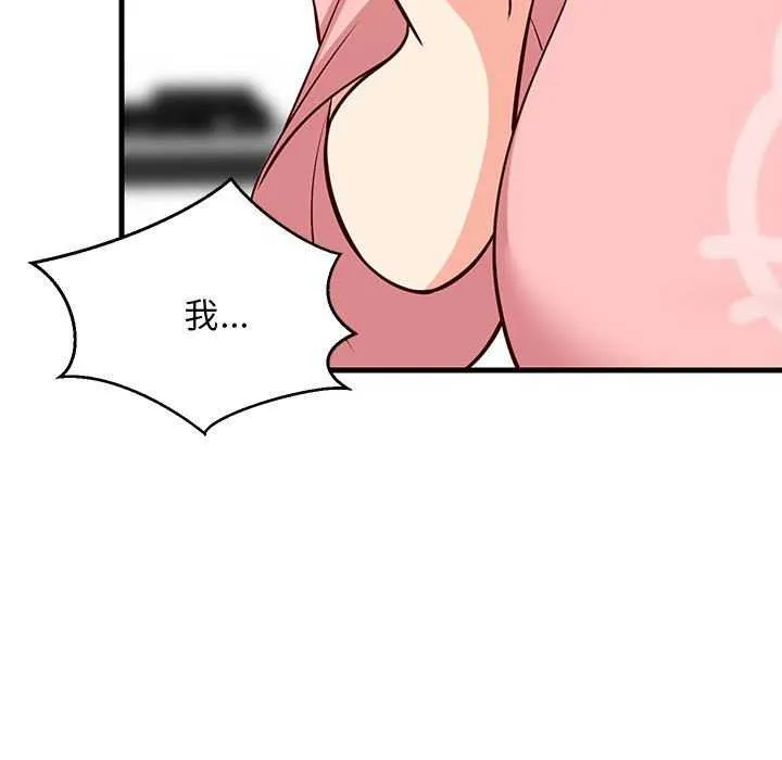 难缠姐妹偏要和我同居-第30話 - 图片 117