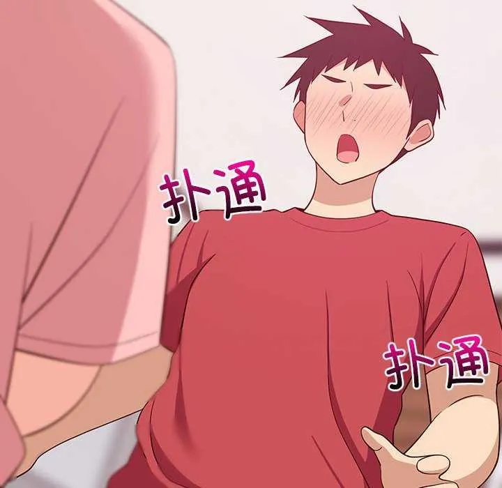 难缠姐妹偏要和我同居-第30話 - 图片 155