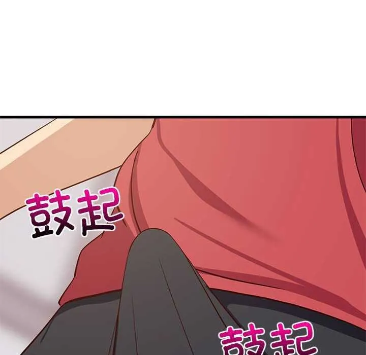 难缠姐妹偏要和我同居-第30話 - 图片 157