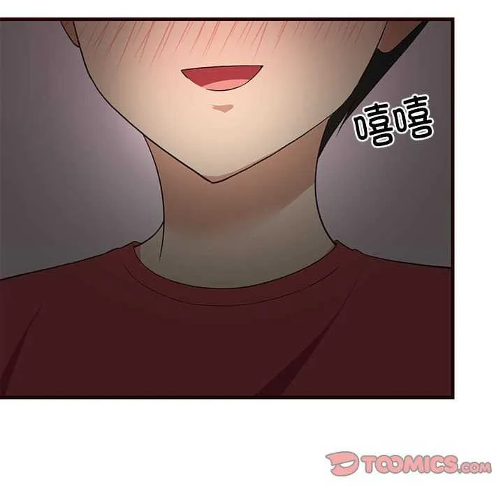 难缠姐妹偏要和我同居-第30話 - 图片 165