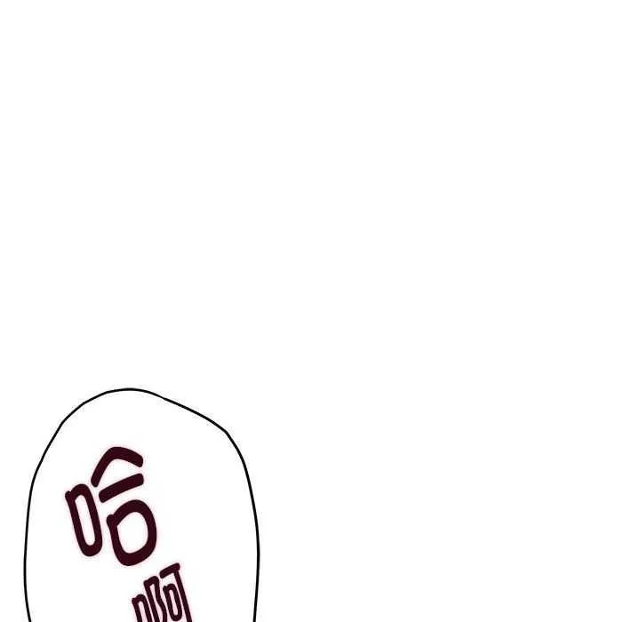 极乐之神-第29話 - 图片 50