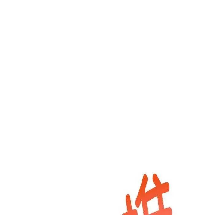 极乐之神-第29話 - 图片 56