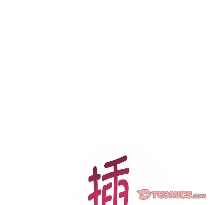 极乐之神-第29話 - 图片 124