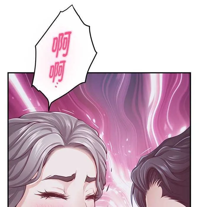 极乐之神-第29話 - 图片 159