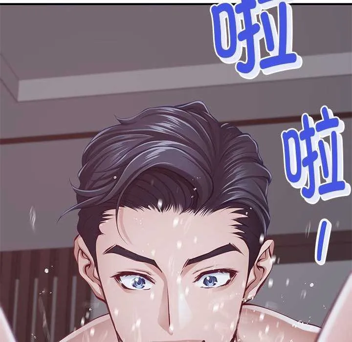 极乐之神-第29話 - 图片 170
