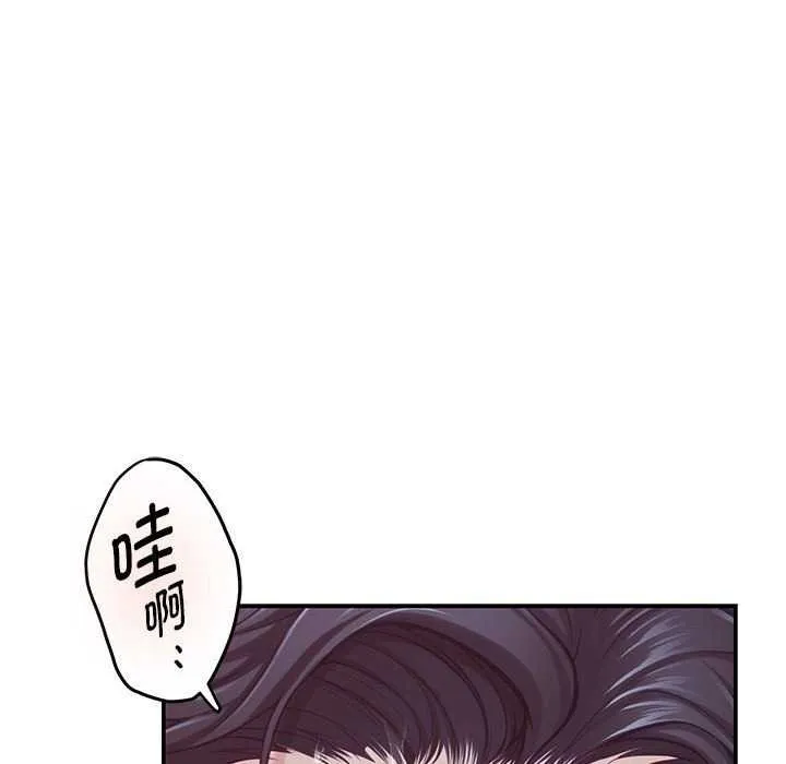 极乐之神第29話