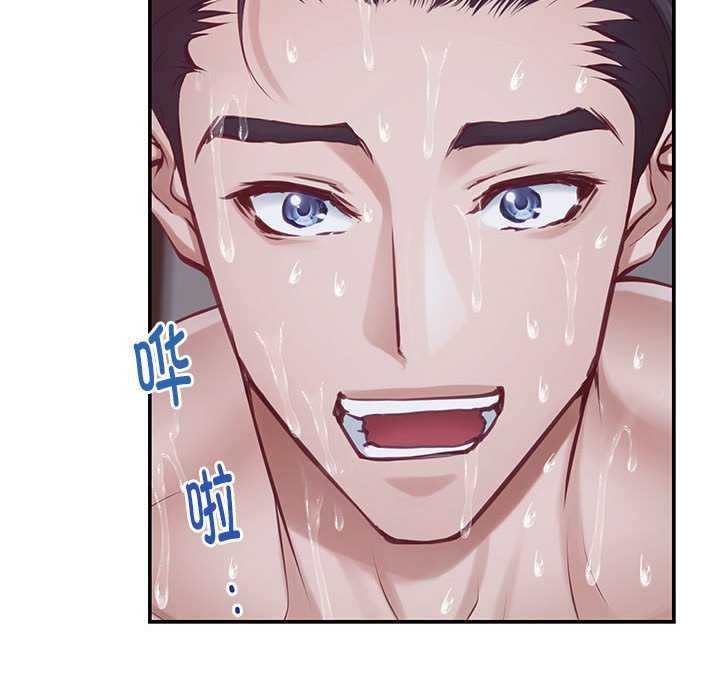 极乐之神第29話