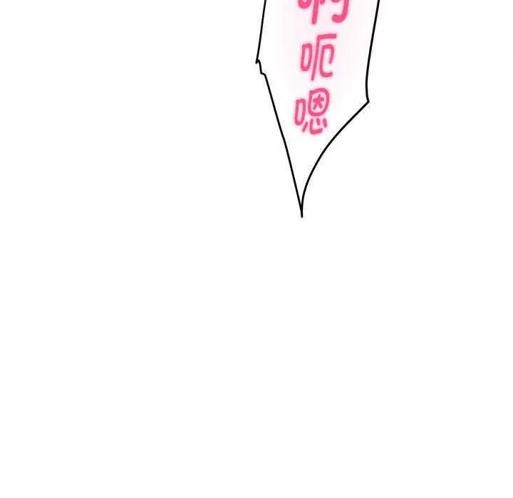 极乐之神-第29話 - 图片 197