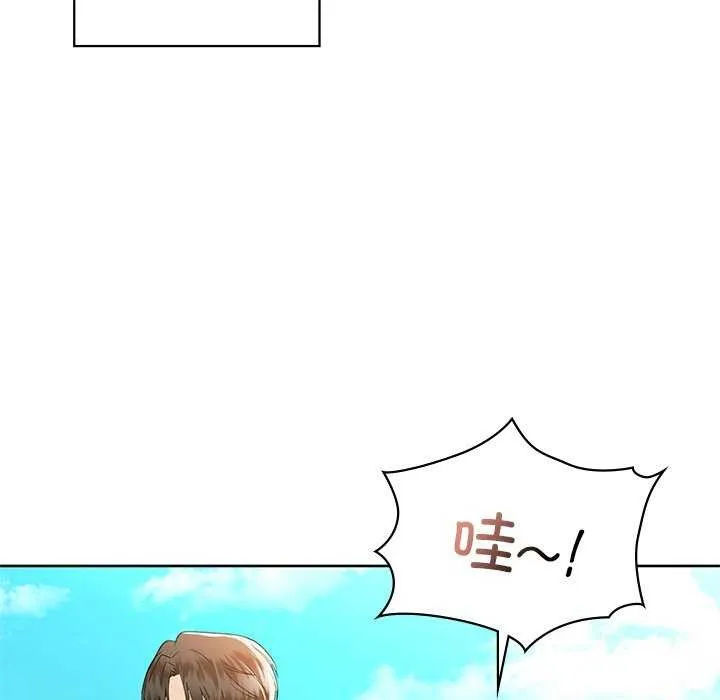 咖啡因-第46話 - 图片 41